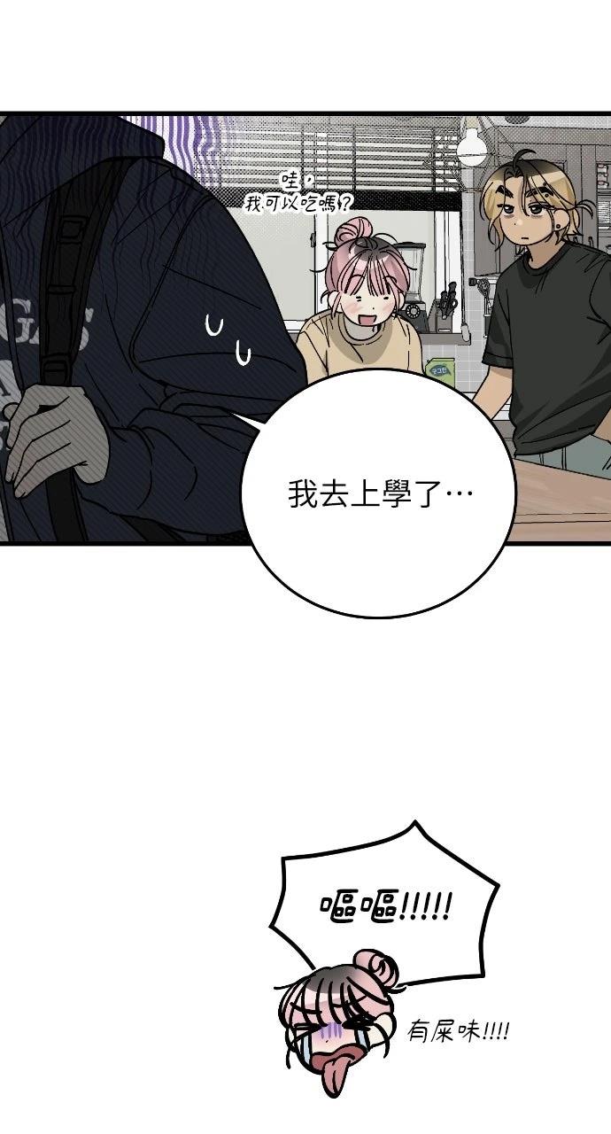 第5话58