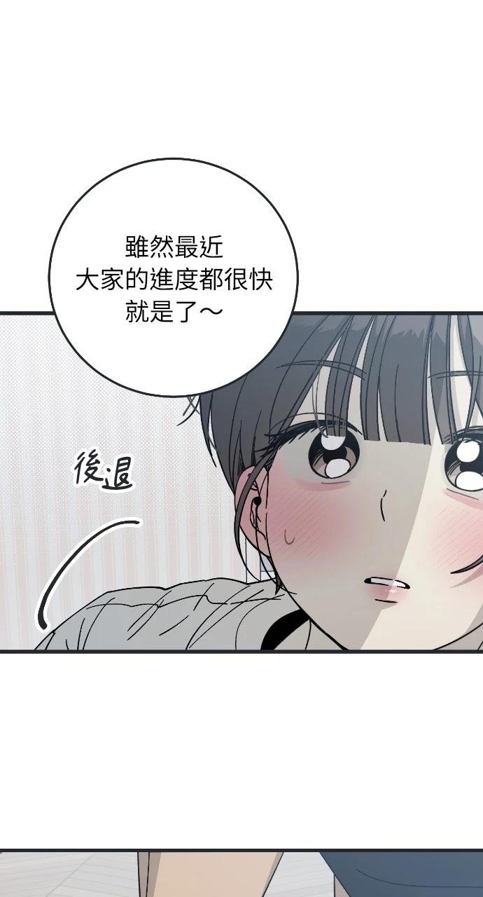 第5话6