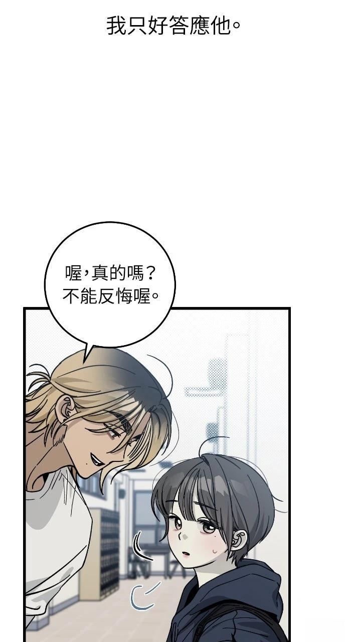 第5话61