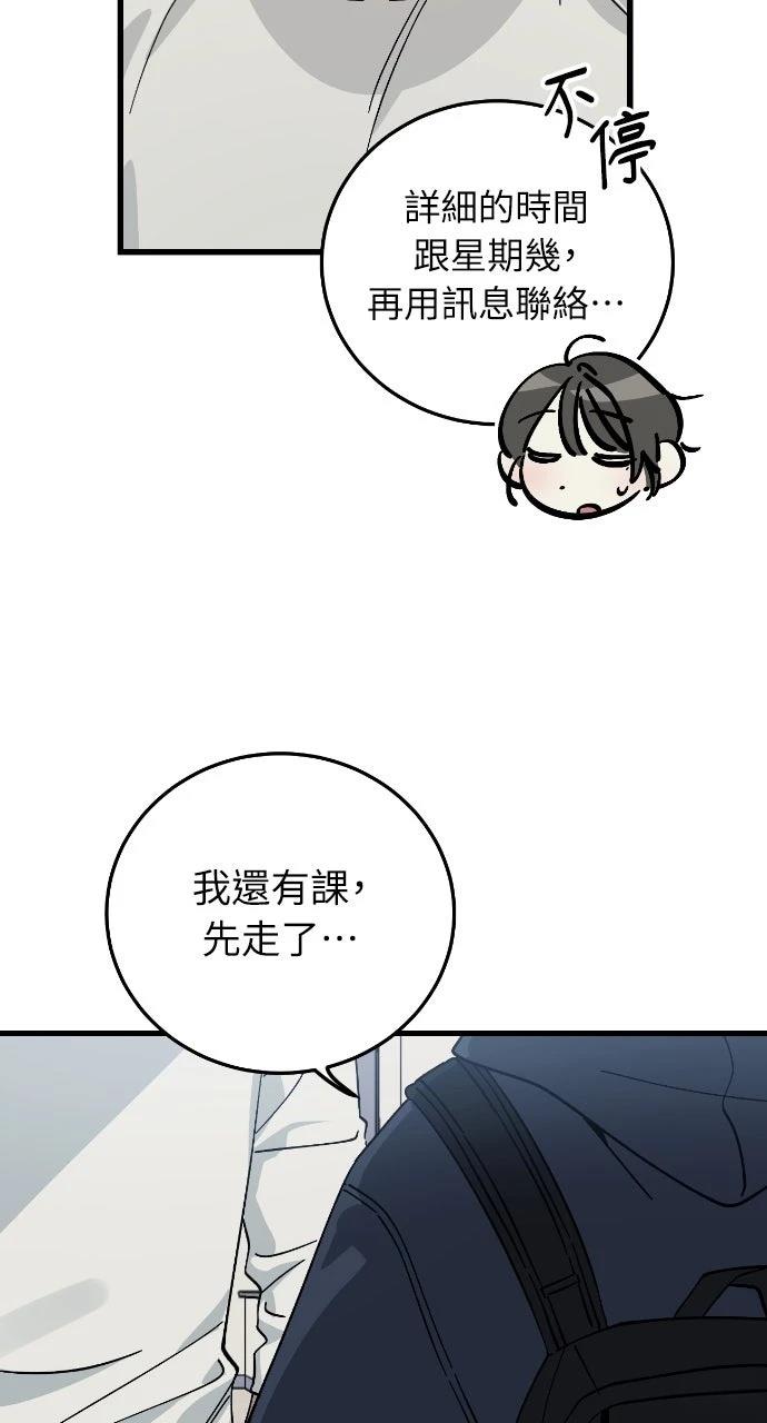 第5话63