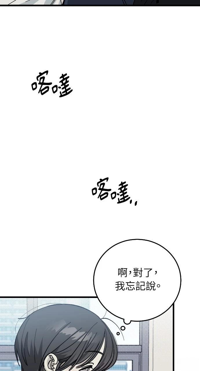 第5话64