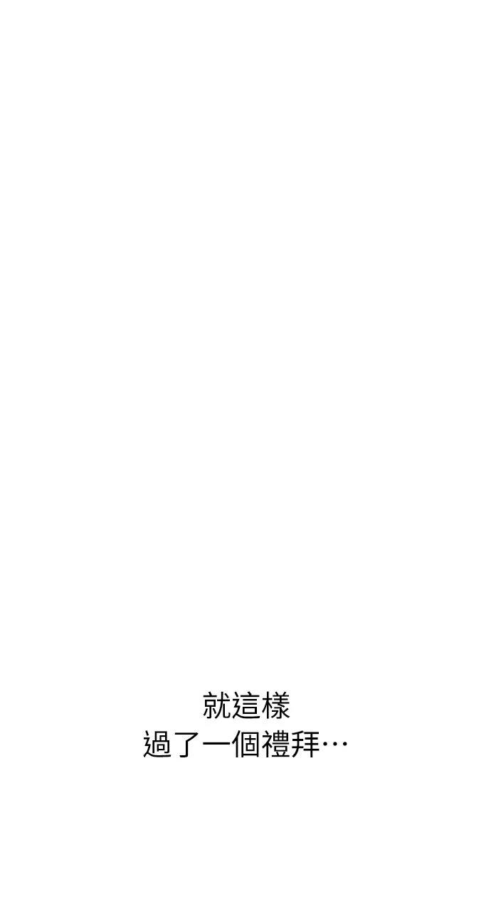 第5话68