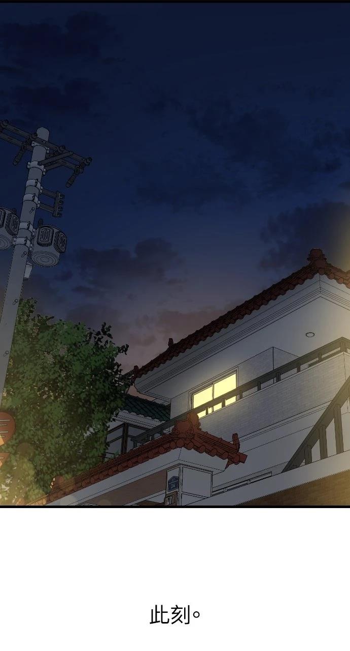 第5话69