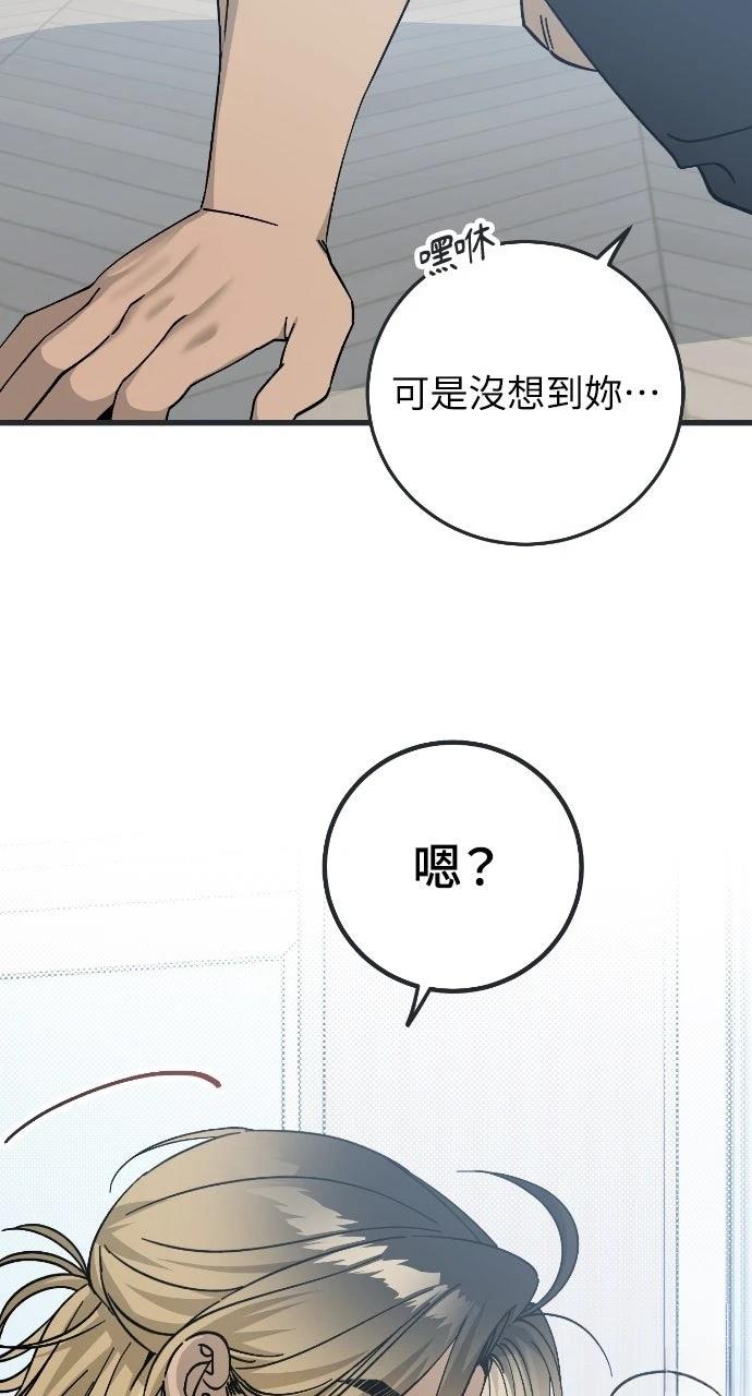第5话7