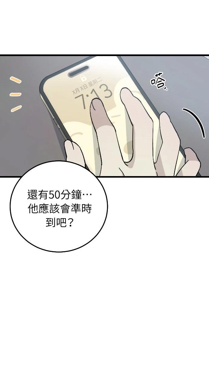 第5话74