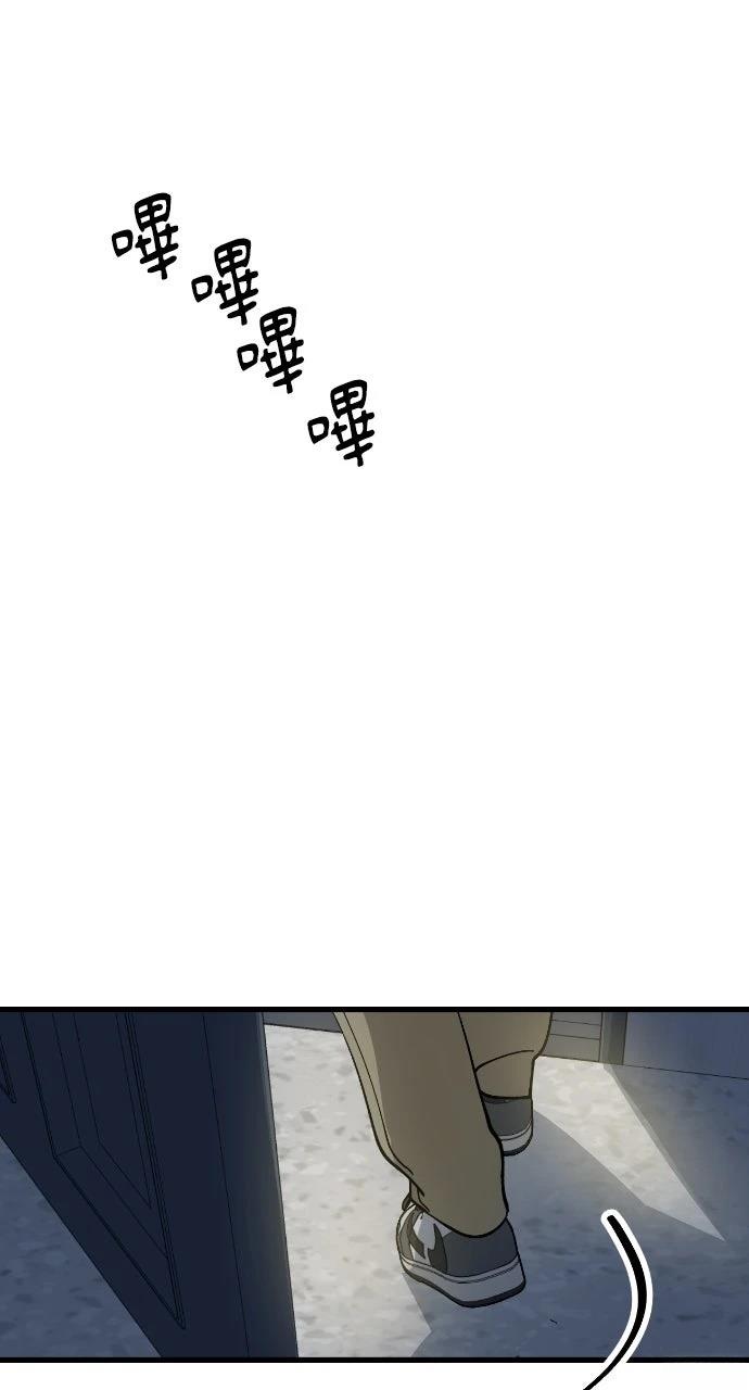第5话75