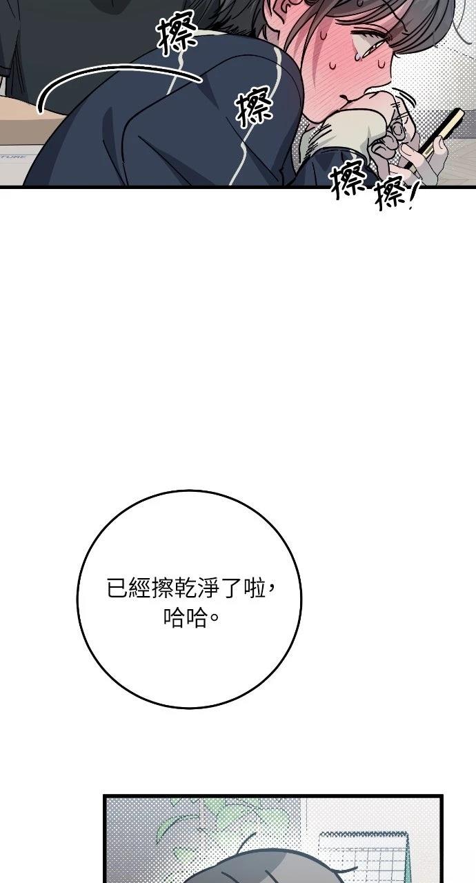第6话17