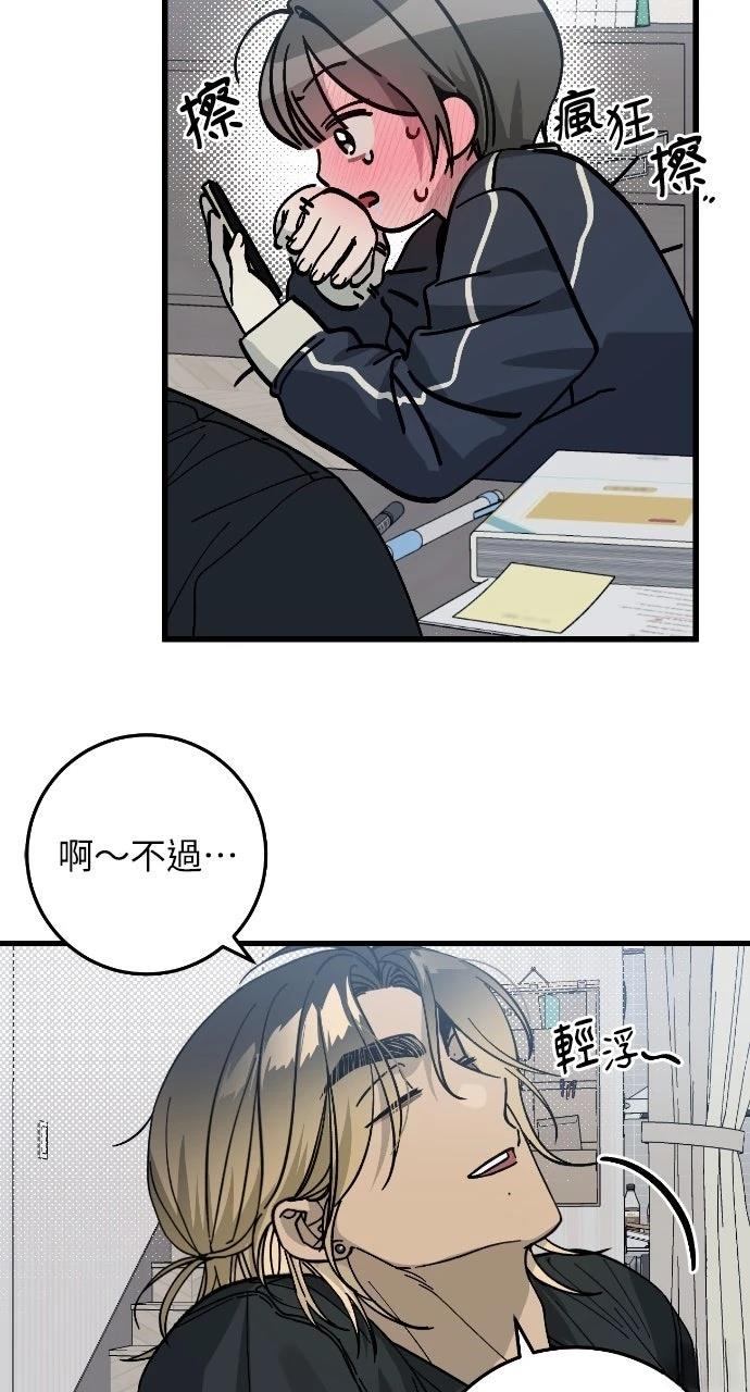 第6话18