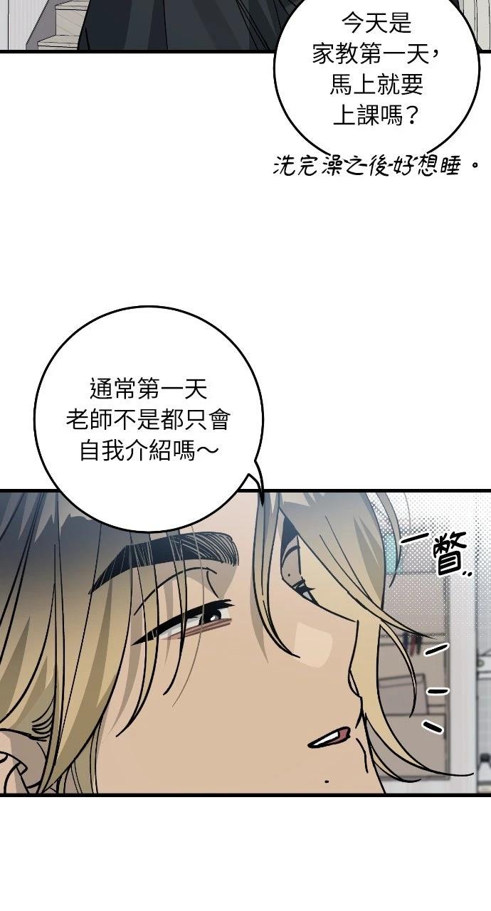 第6话19