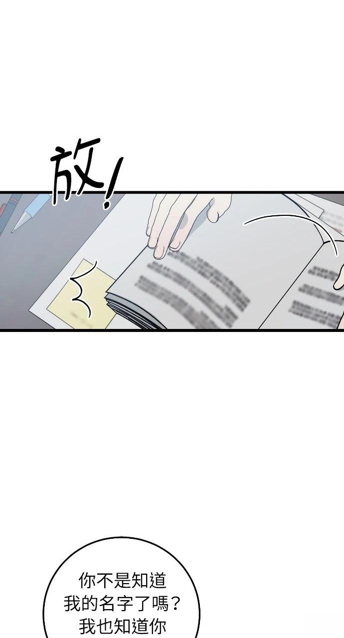 第6话20