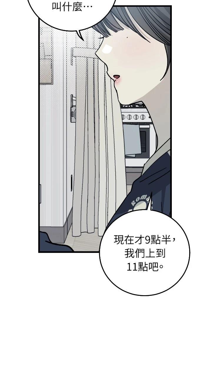 第6话21