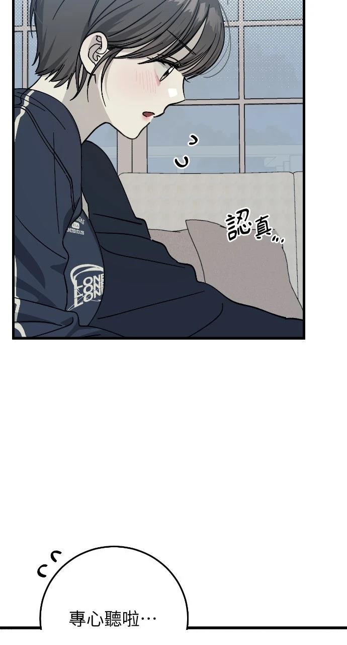 第6话29