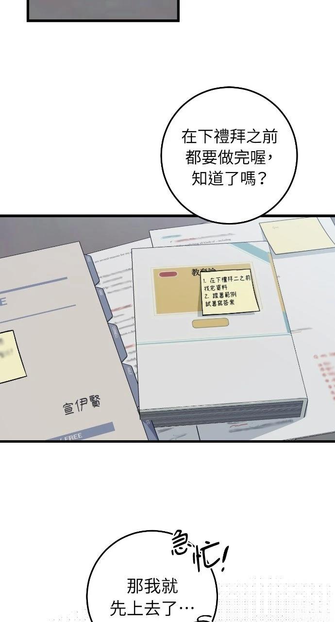 第6话32