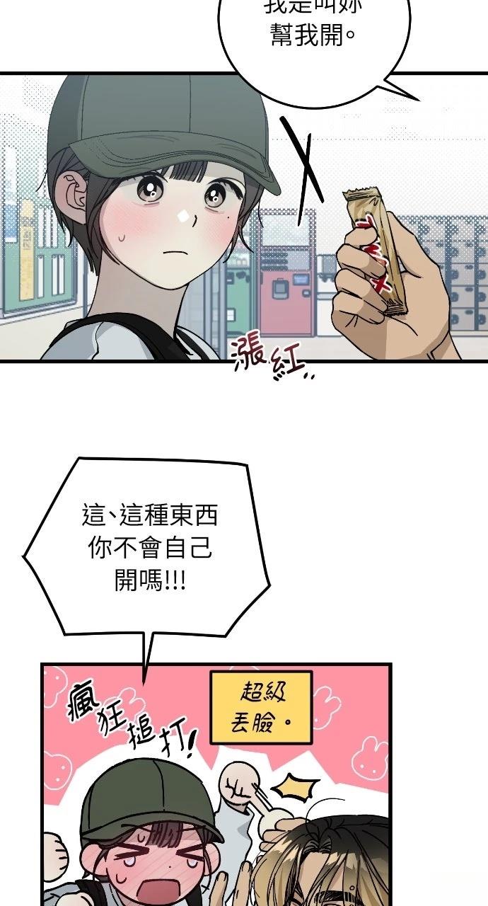 第6话43
