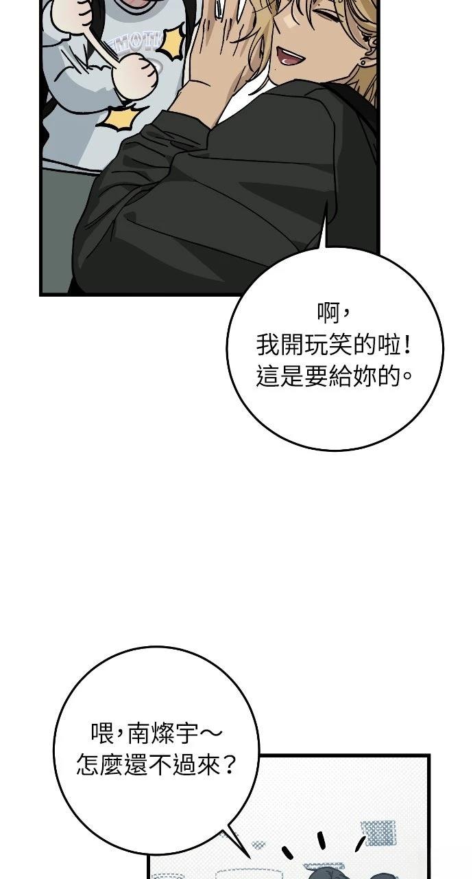 第6话44
