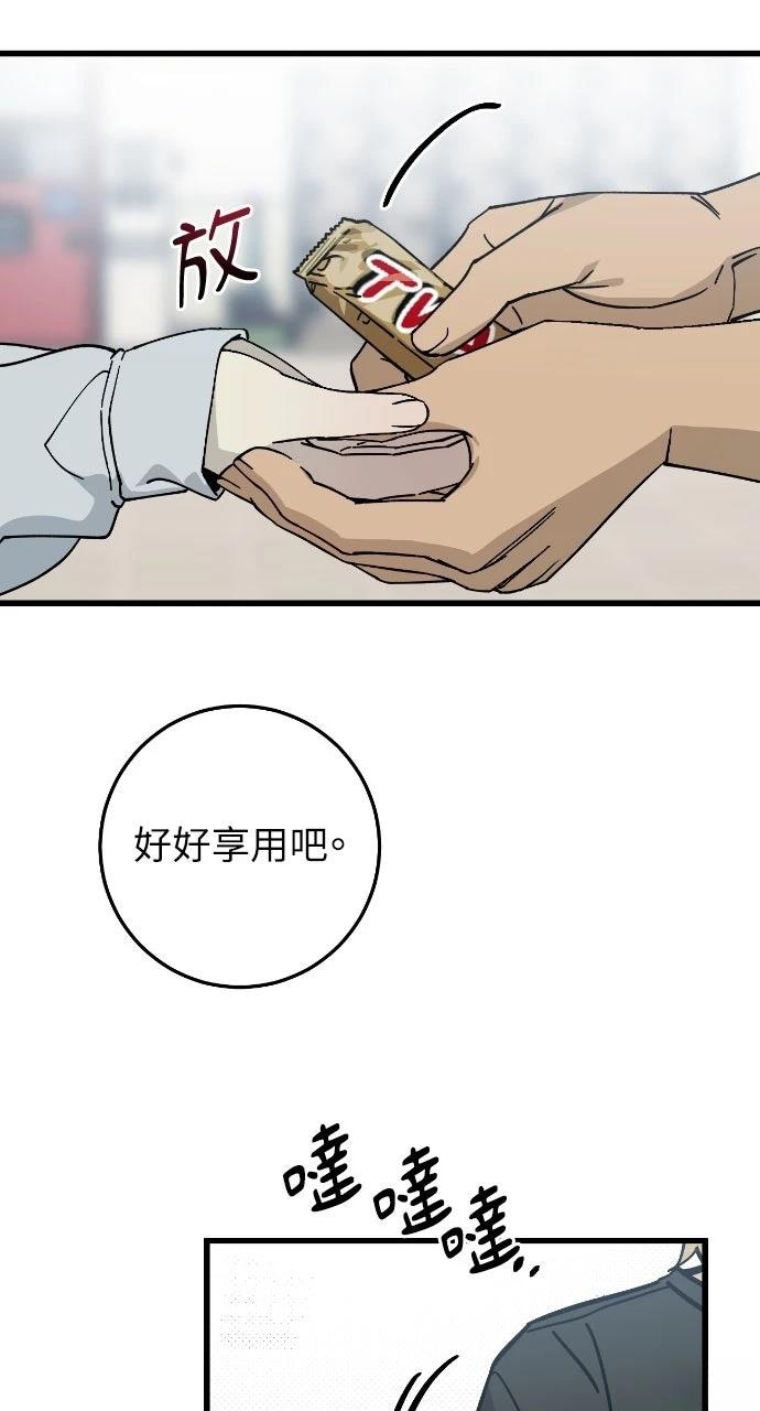 第6话47