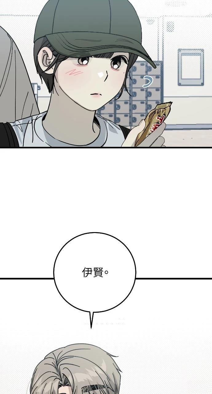 第6话49
