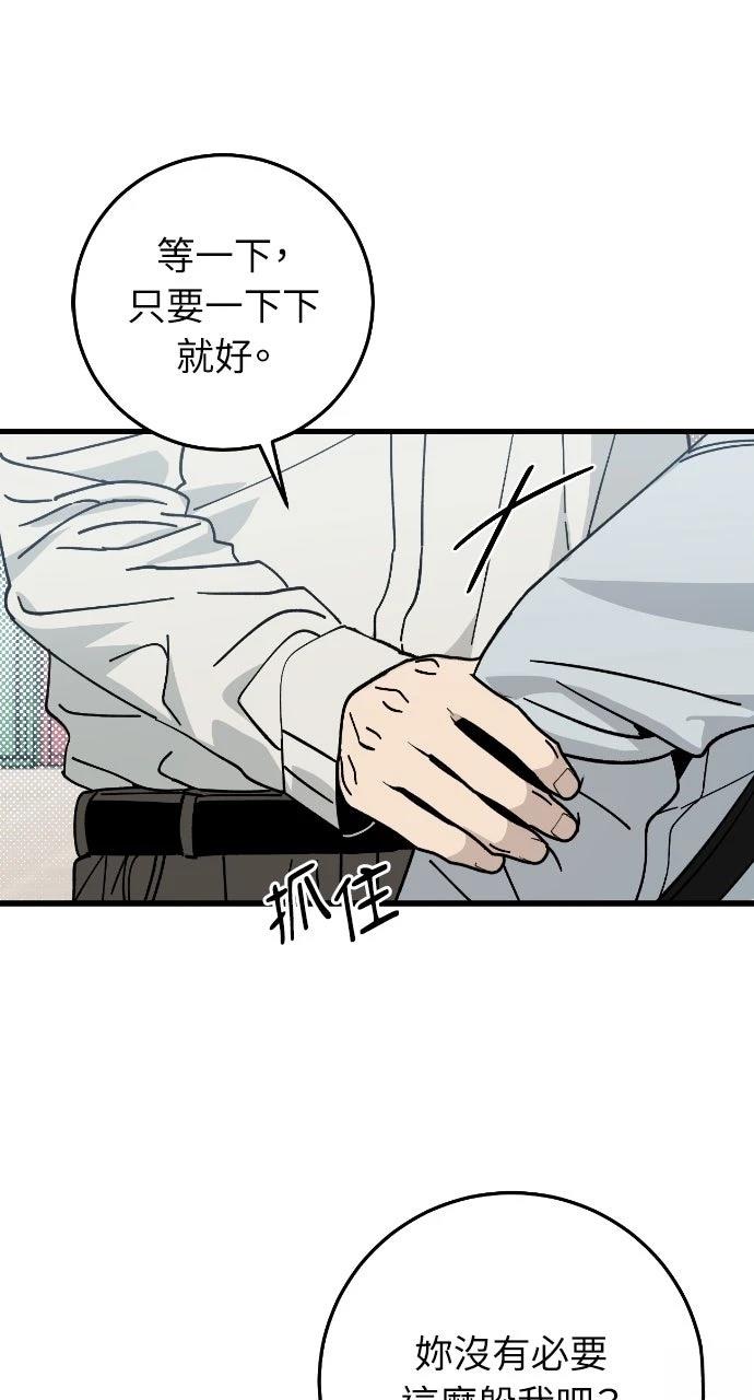 第6话51