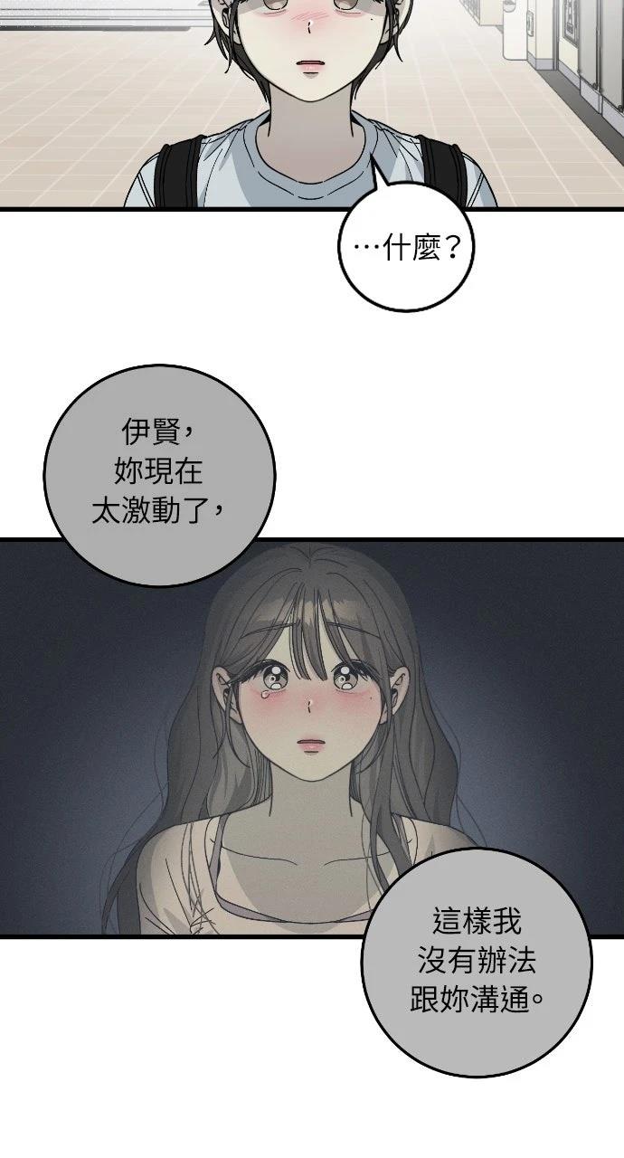 第6话55
