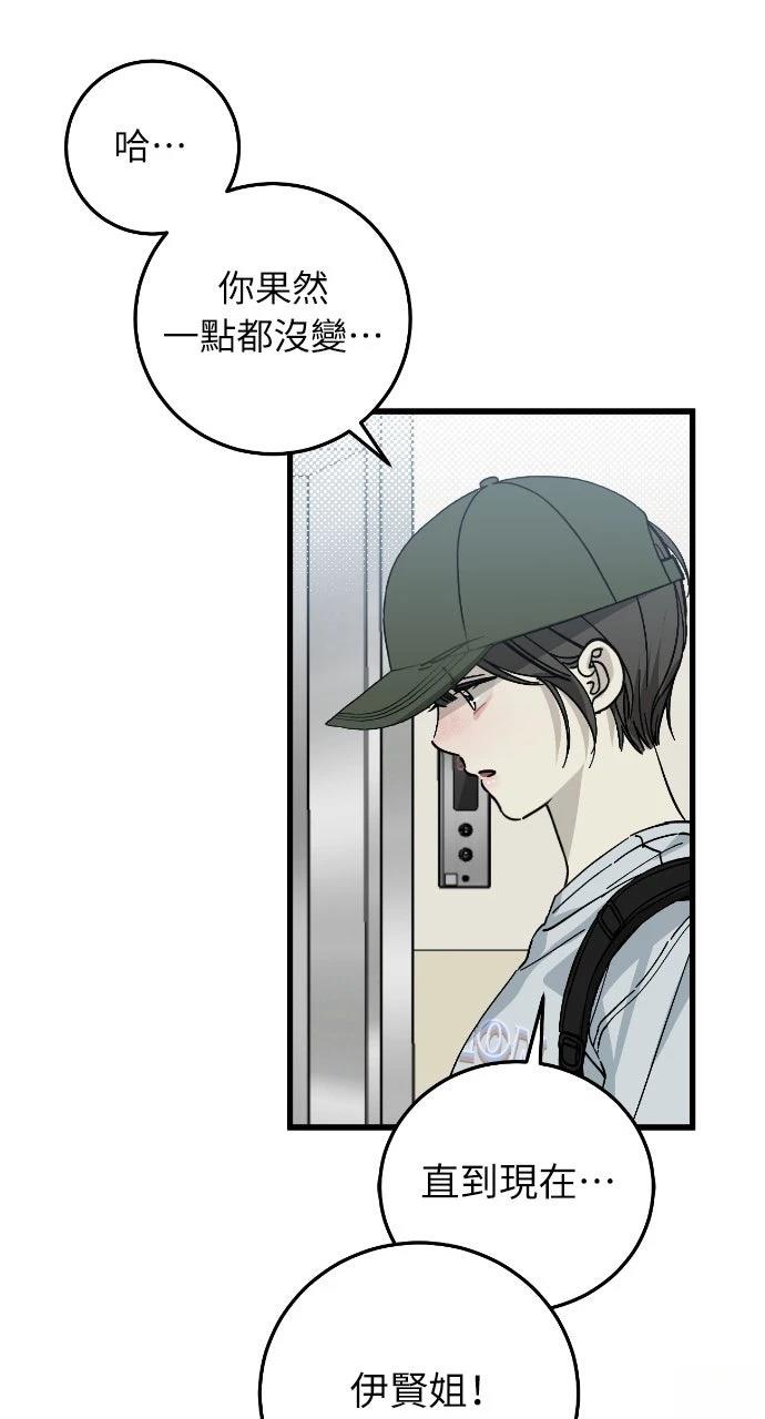 第6话56