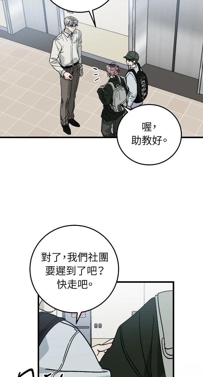 第6话58