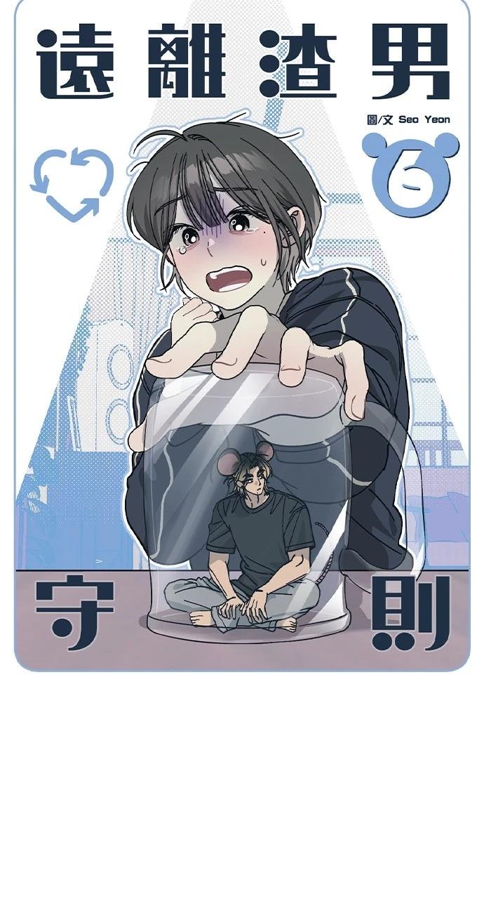 第6话6