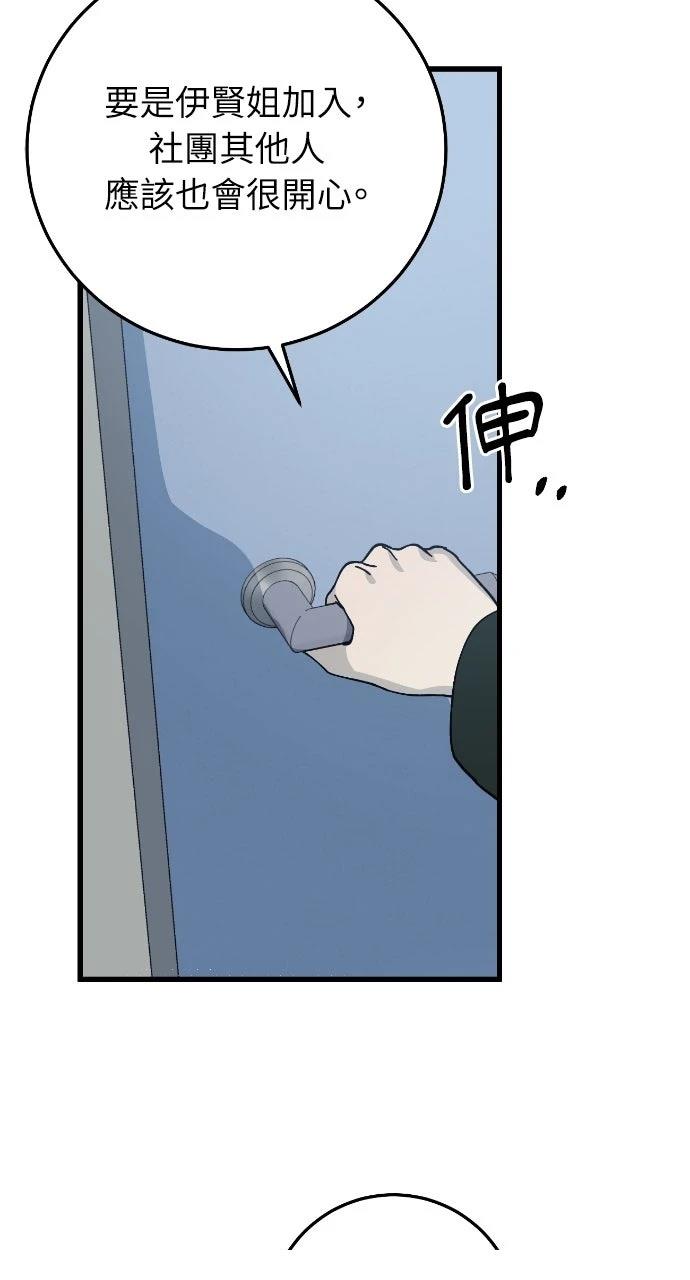 第6话64