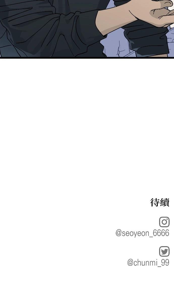 第6话67