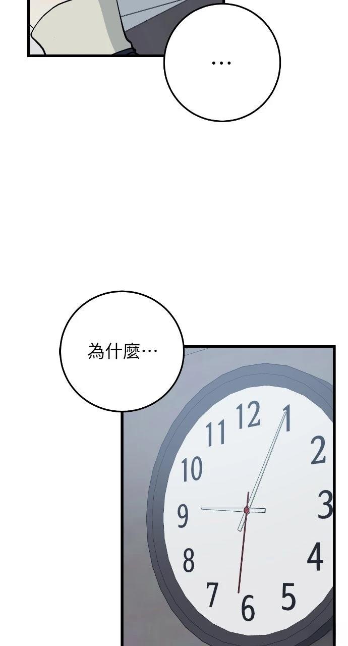 第6话8