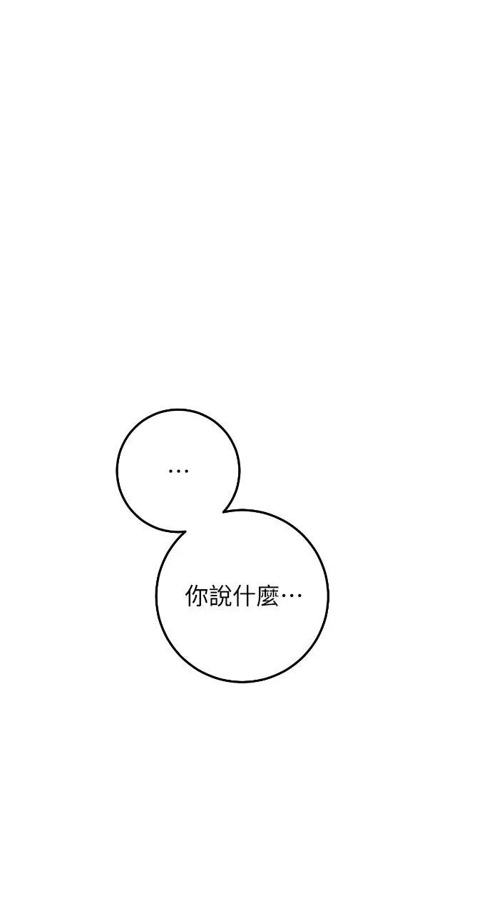 第8话0