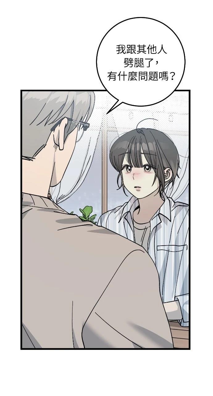 第8话1