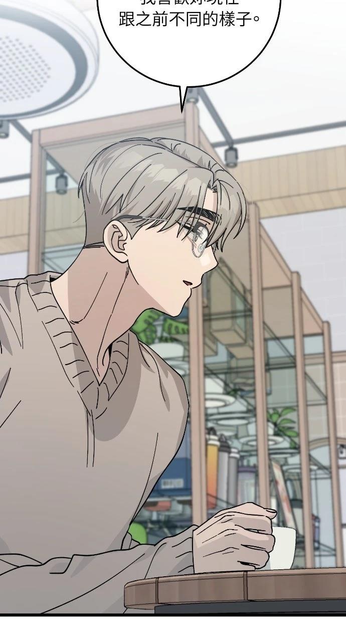 第8话10