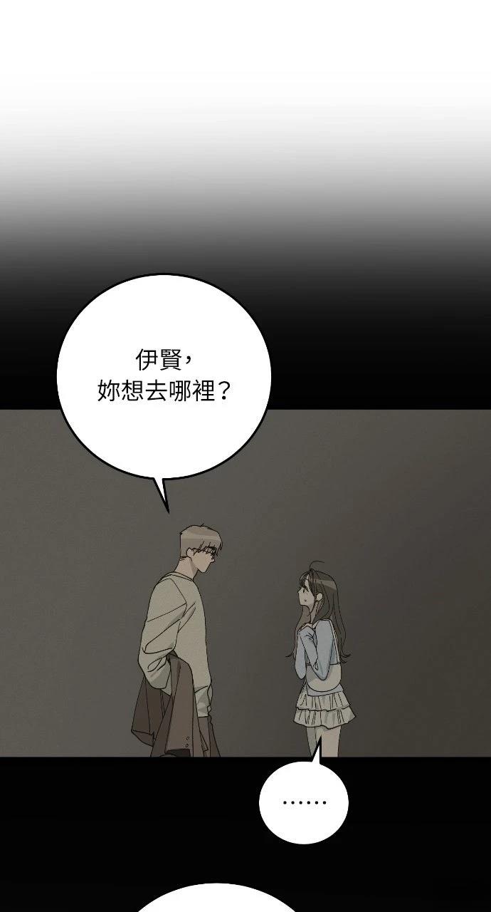 第8话12