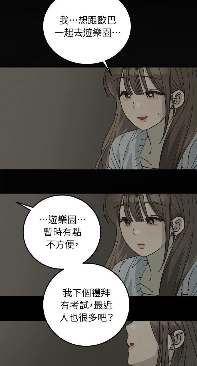 第8话13