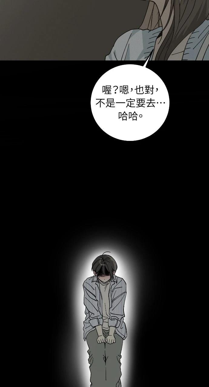 第8话14