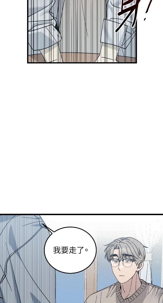 第8话16