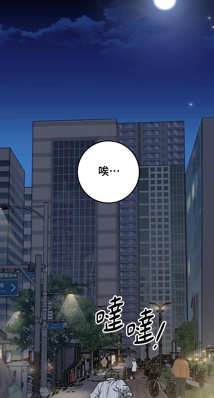 第8话18
