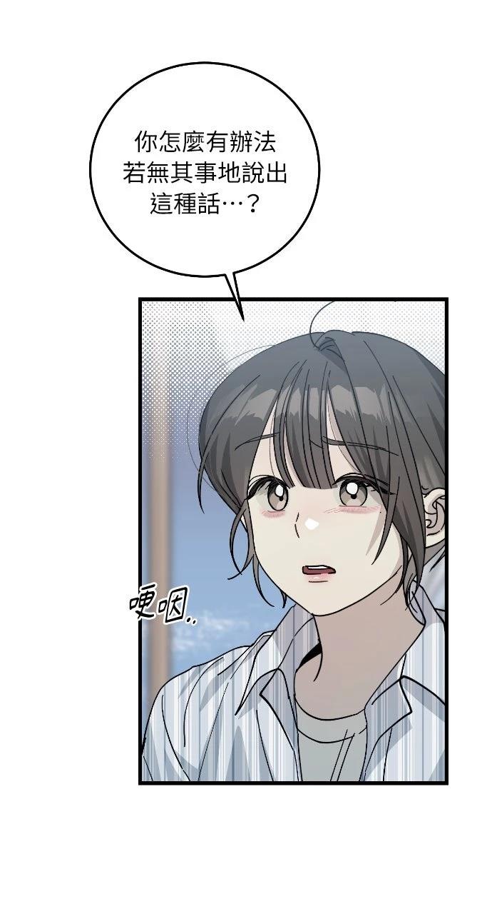 第8话2
