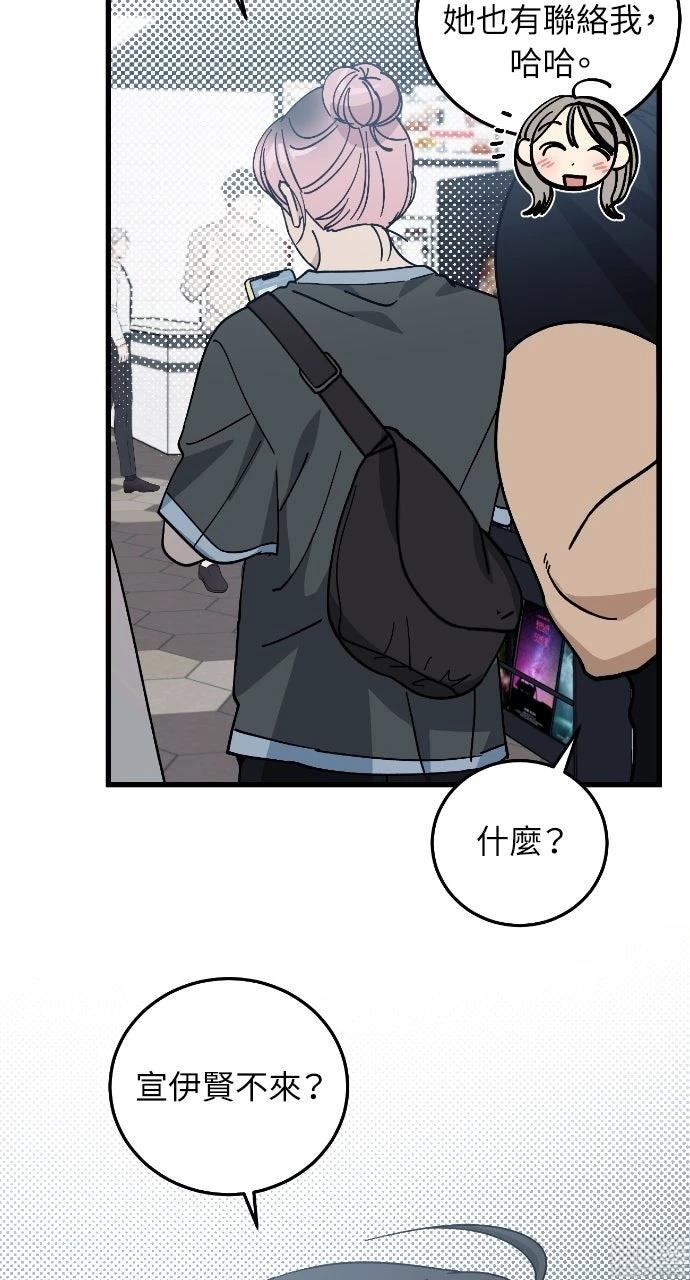 第8话30