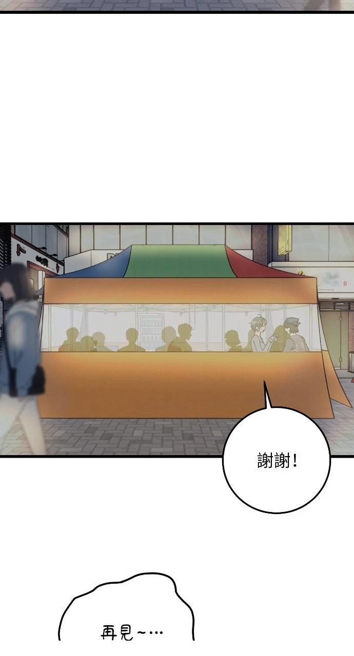 第8话33