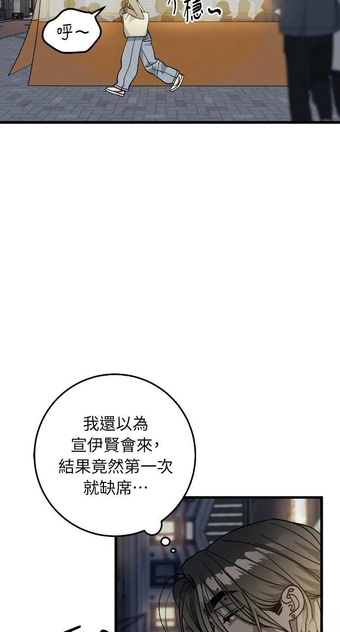第8话35