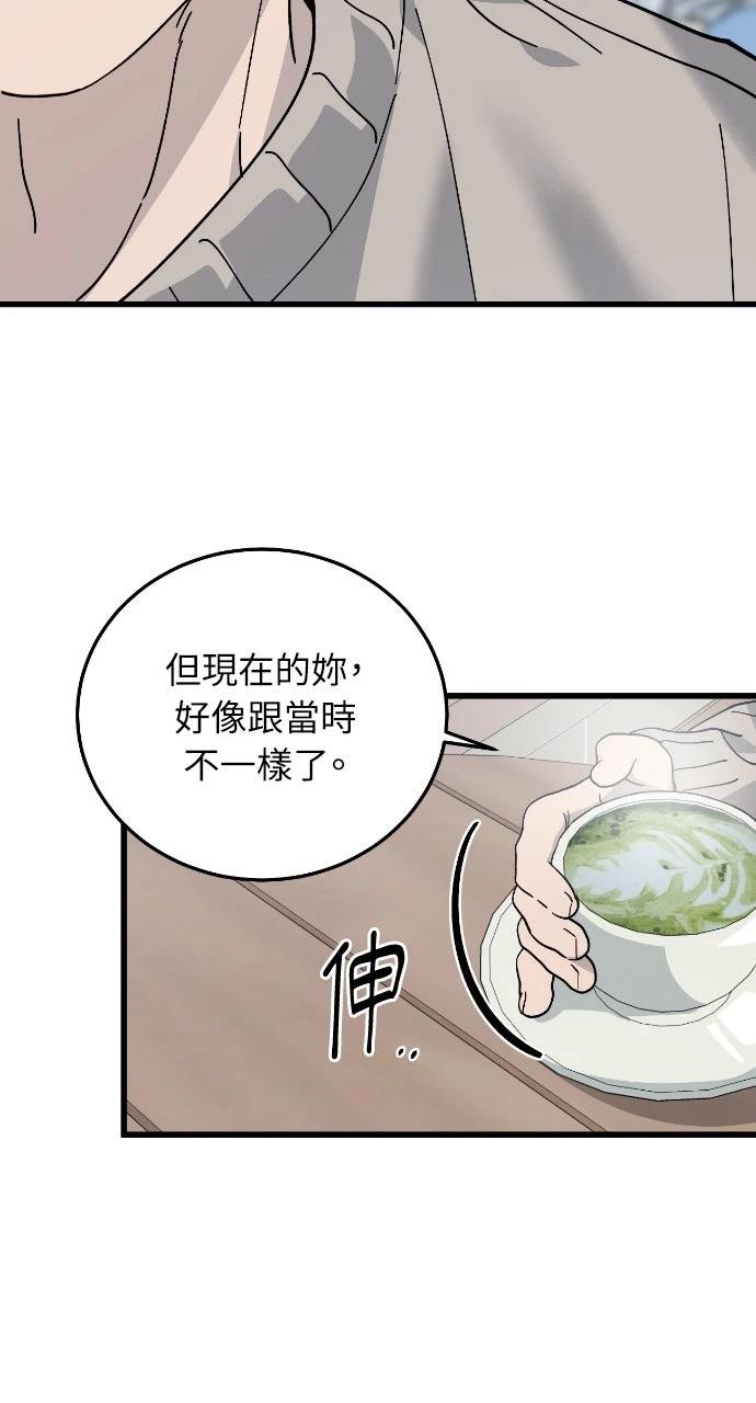第8话4