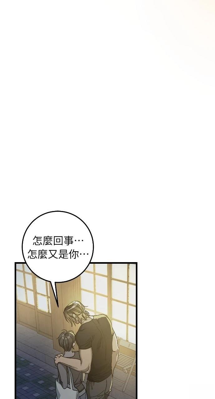 第8话41