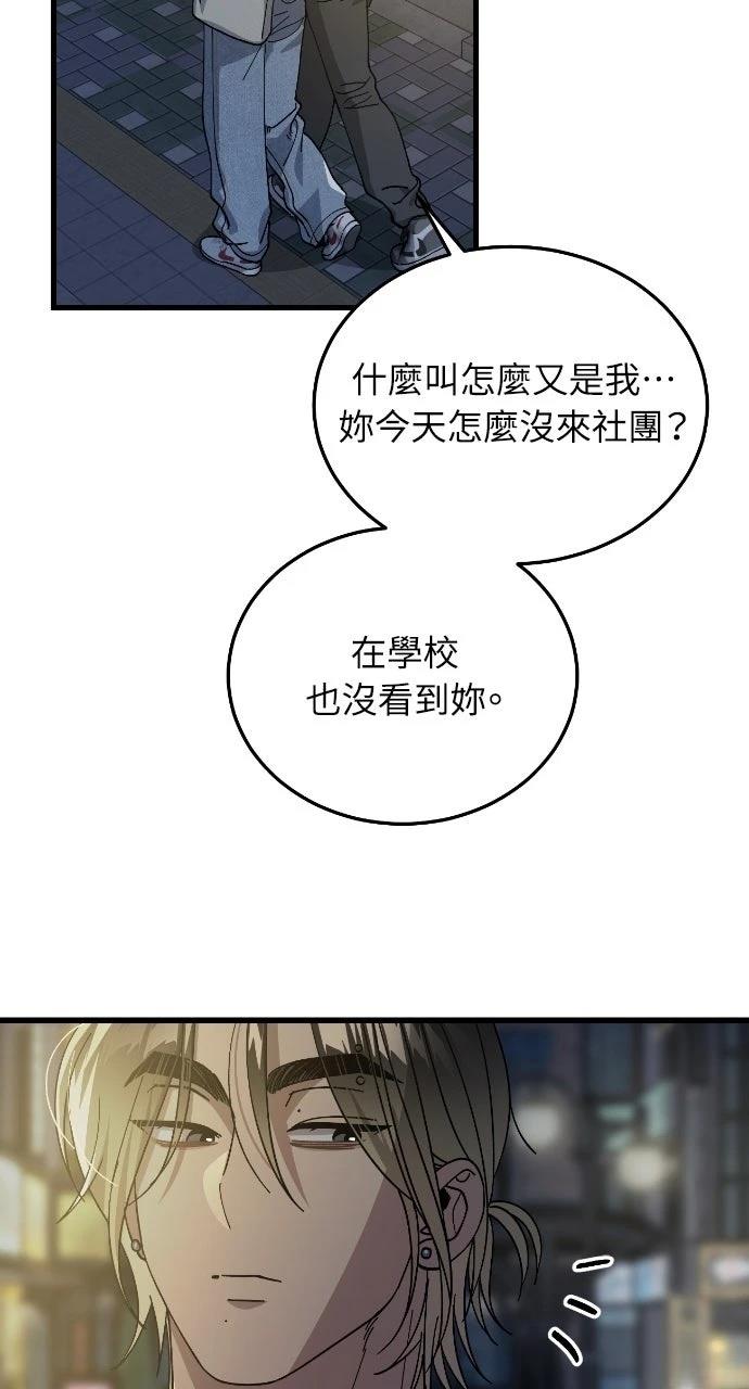 第8话42