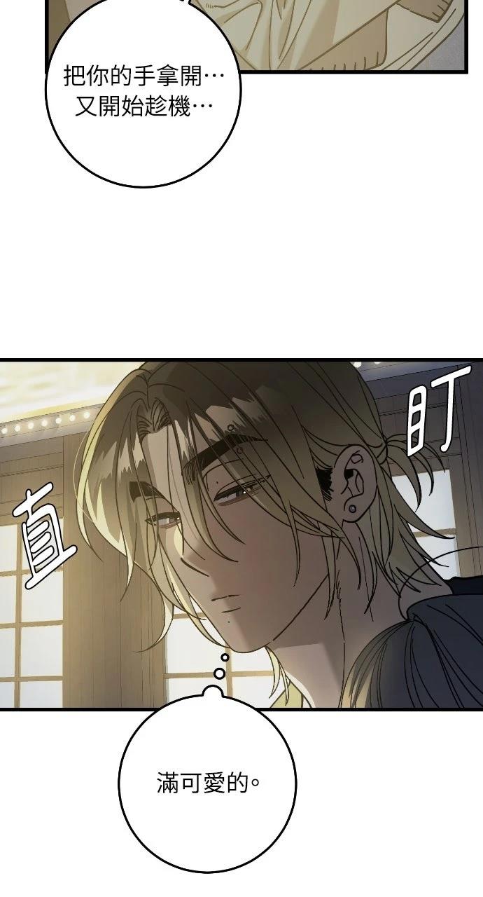 第8话44