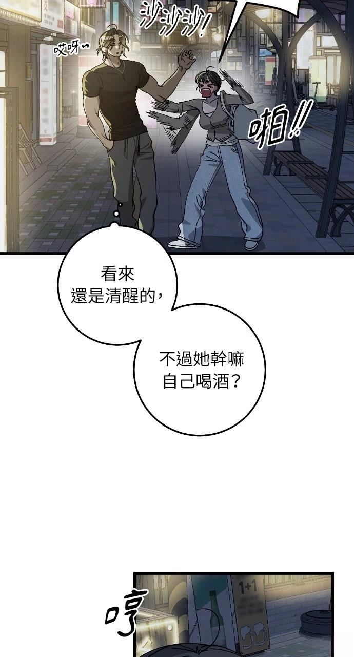 第8话46