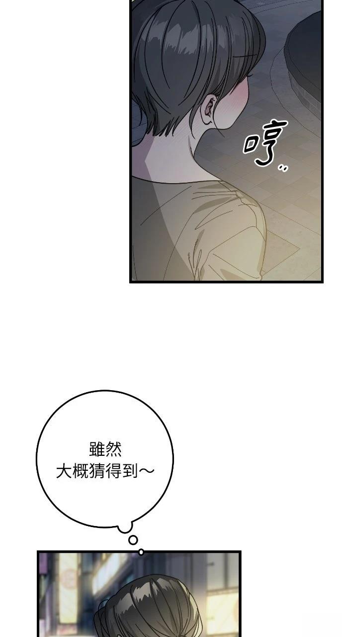 第8话47
