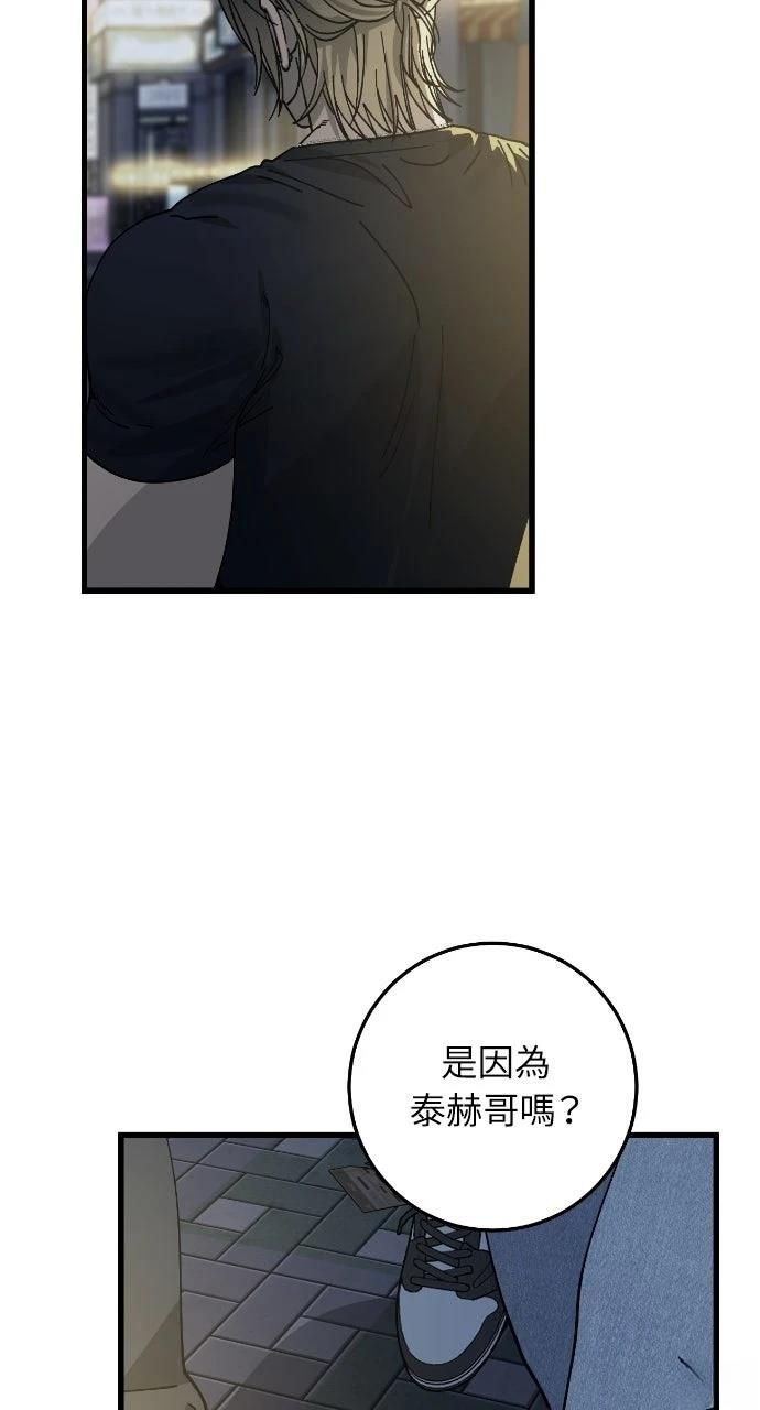 第8话48