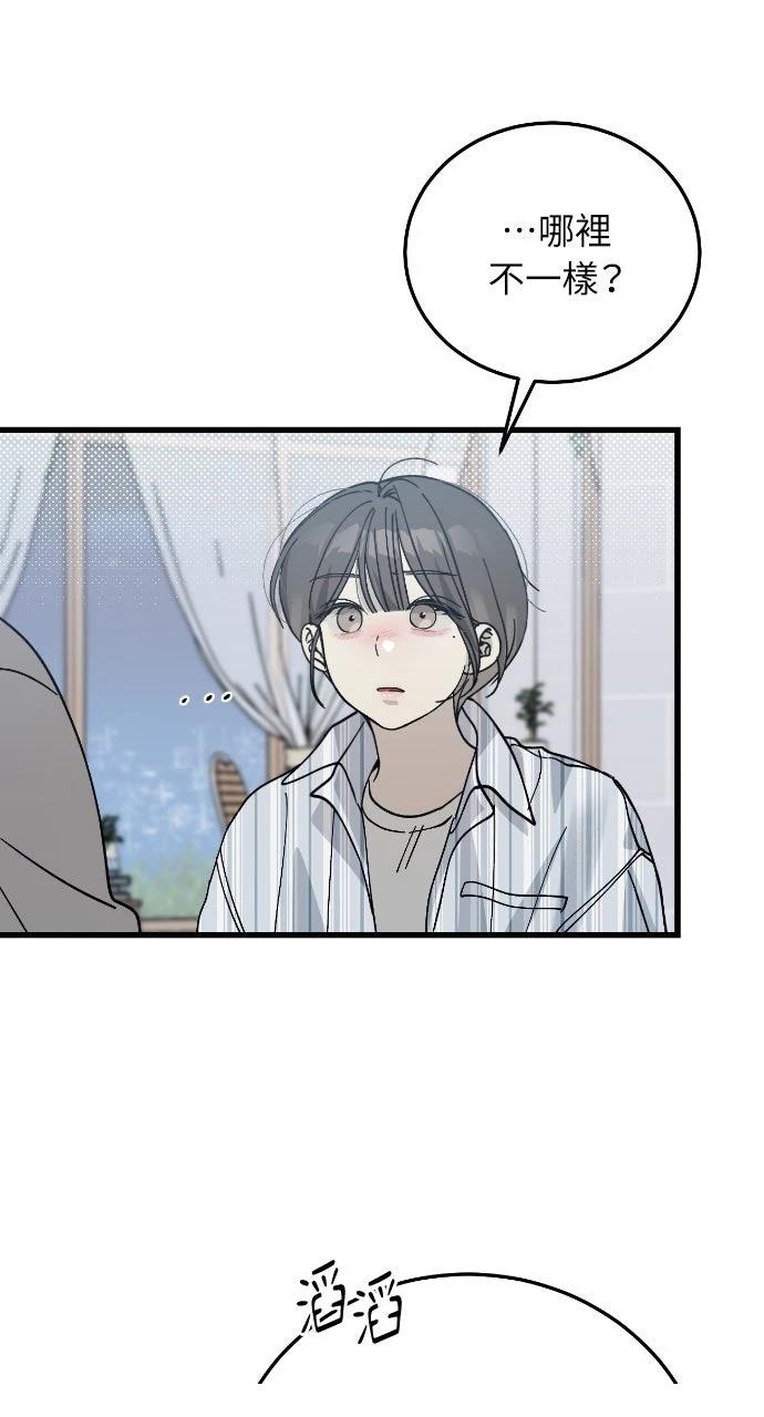第8话5