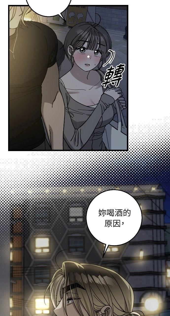 第8话50